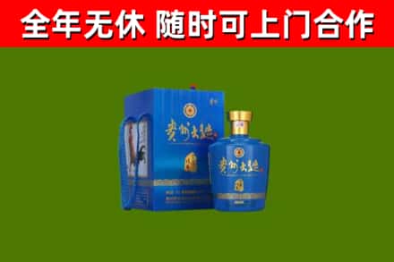 海安市烟酒回收贵州大曲.jpg