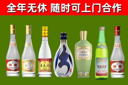海安市烟酒回收汾酒系列.jpg