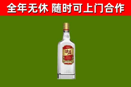 海安市烟酒回收尖庄酒.jpg
