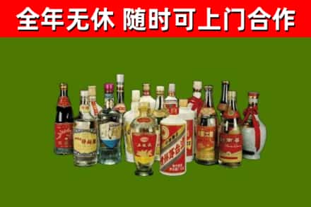 海安市烟酒回收老白酒.jpg