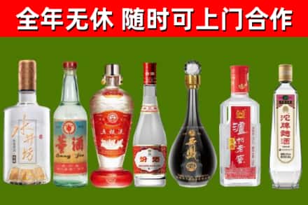 海安市烟酒回收名酒系列.jpg